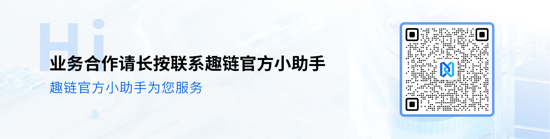 重磅！趣链科技牵头的ITU-T首个