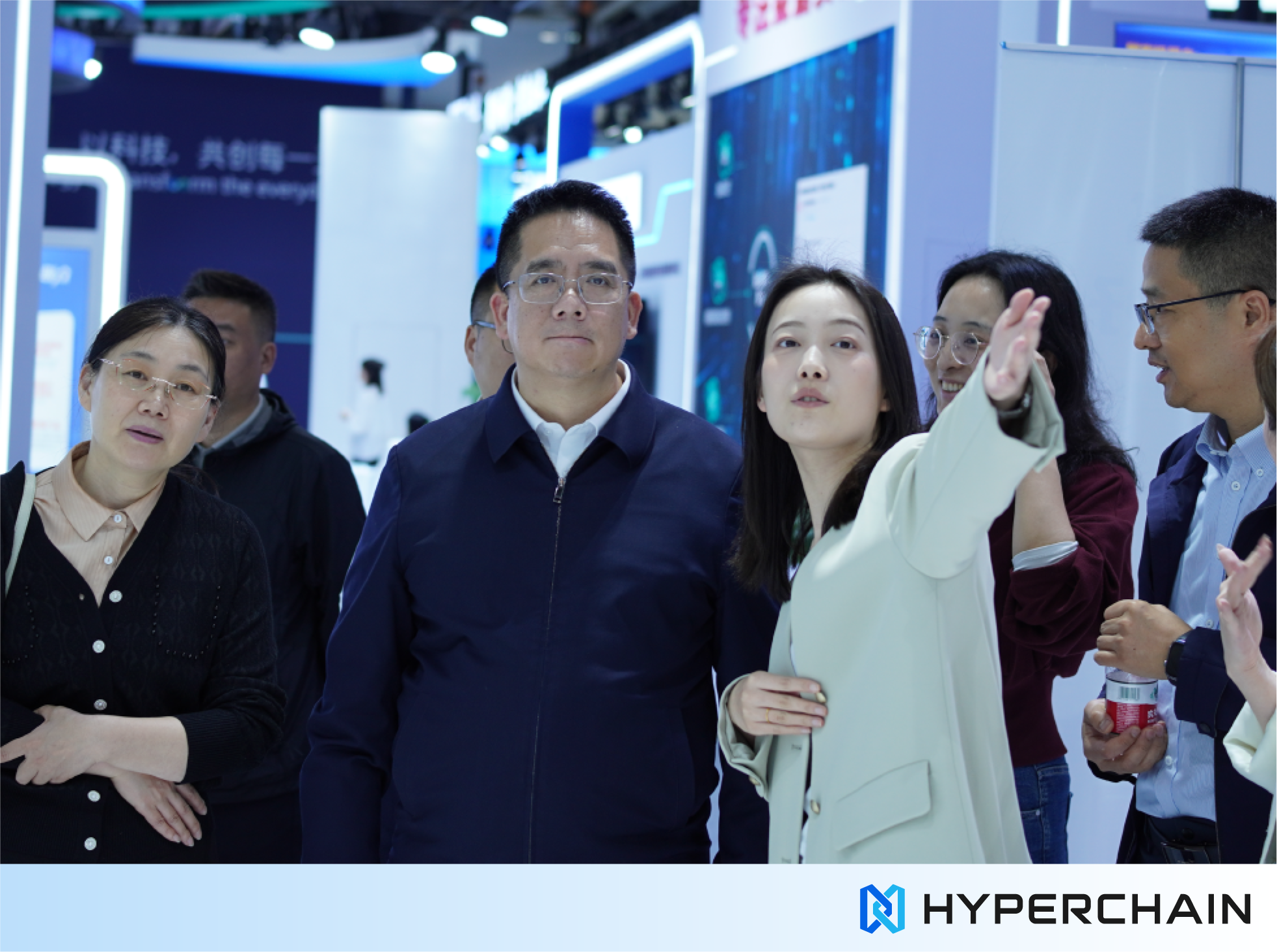 Hyperchain Technology Showcases Trusted Digital Infrastructure ...