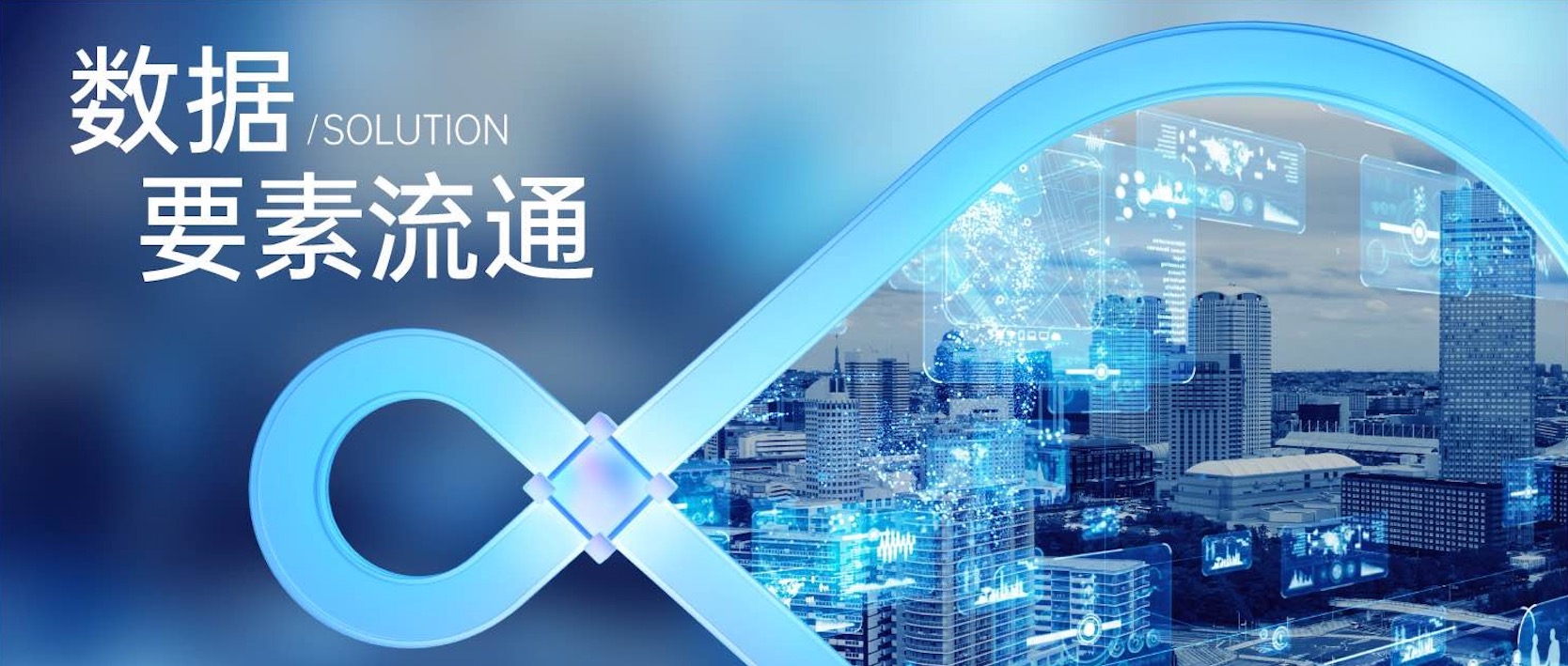 这个赛道，加速前进！