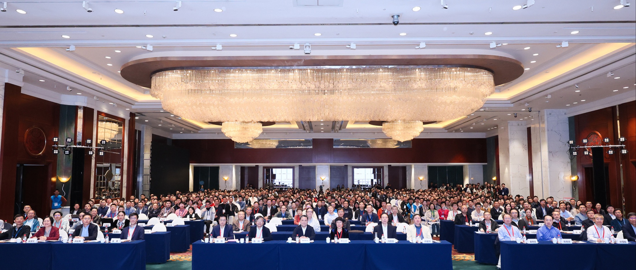 趣链协办｜2024第十七届中国密码学会年会成功举办！