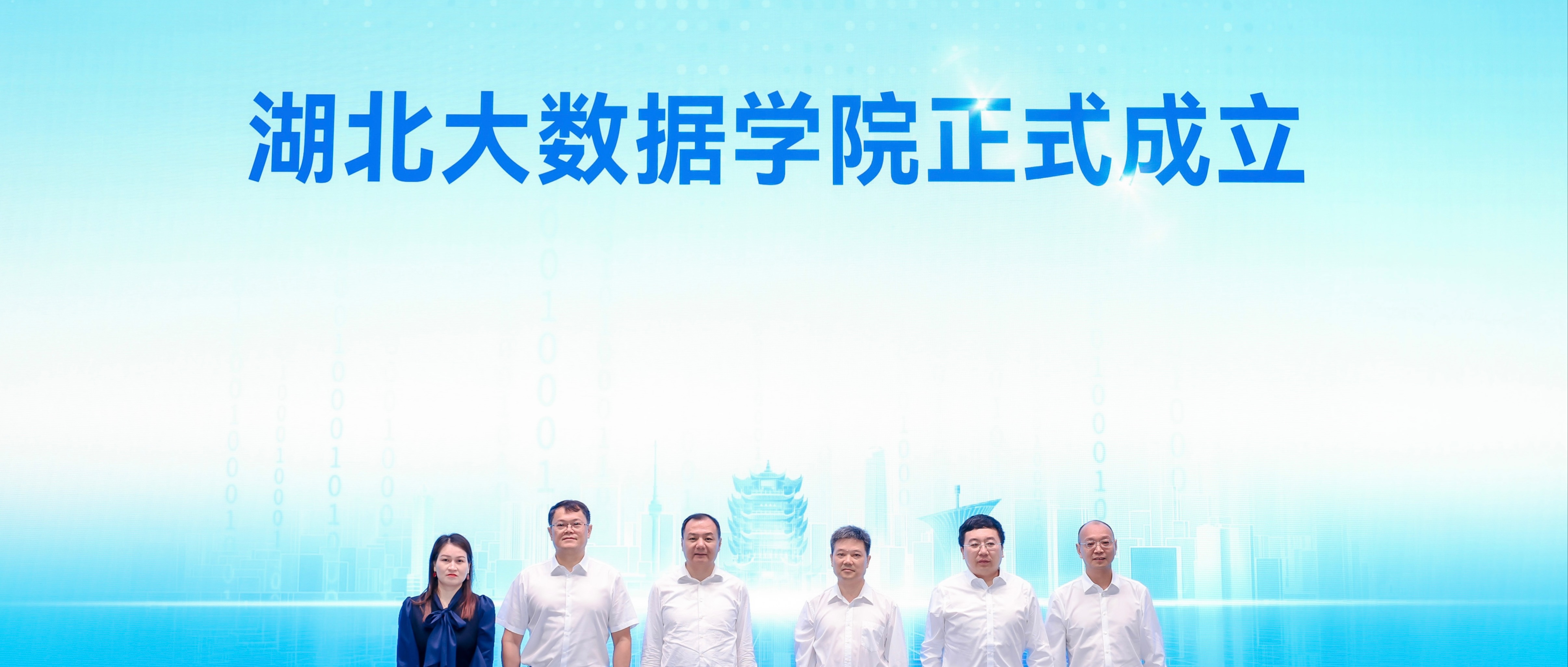 趣链科技与湖北大数据集团达成战略合作，共建湖北大数据学院