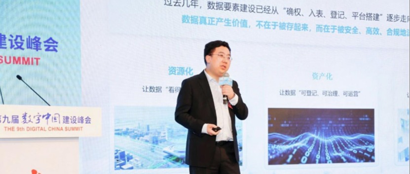 从“资源化”走向“流通化”：趣链科技的“数据要素下半场”答卷