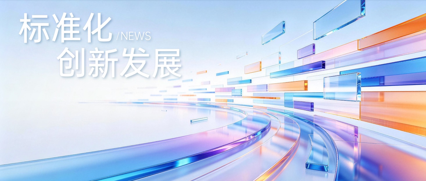 再添省级重磅荣誉！趣链科技获浙江省政府质量奖