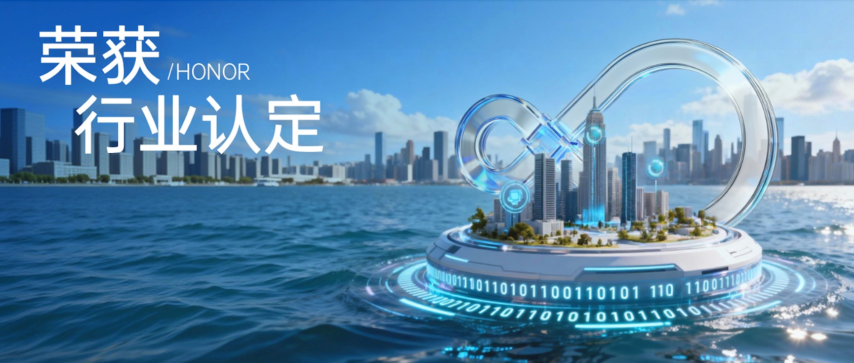 趣链科技入选2025年度浙江省高价值专利培育项目