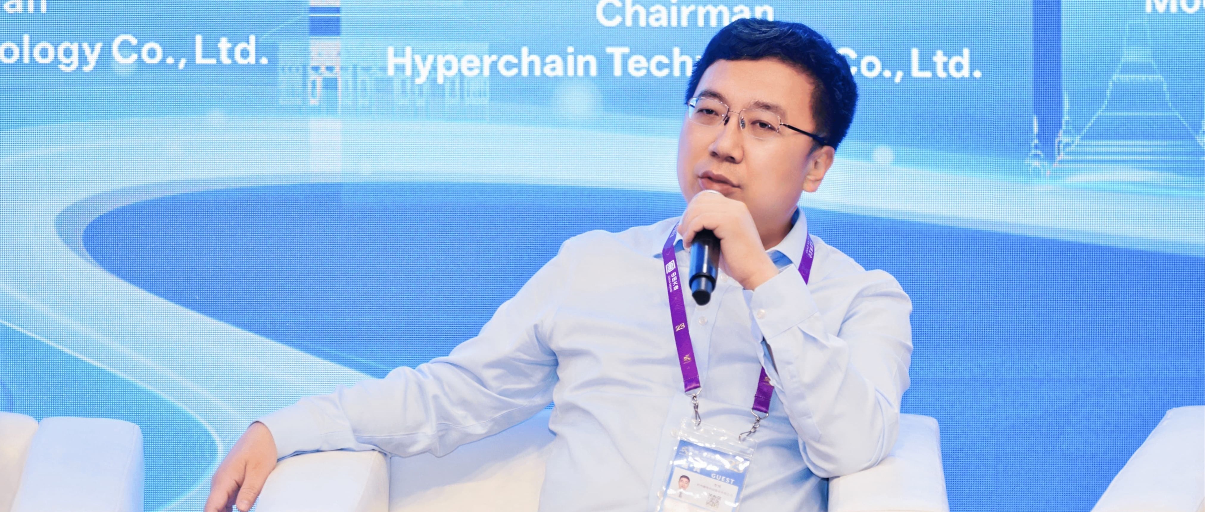 Hyperchain Technology Highlights Trusted Data Collaboration for AI at China-ASEAN Expo