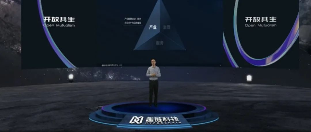 数字乡村如何建？趣链科技给出示范方案