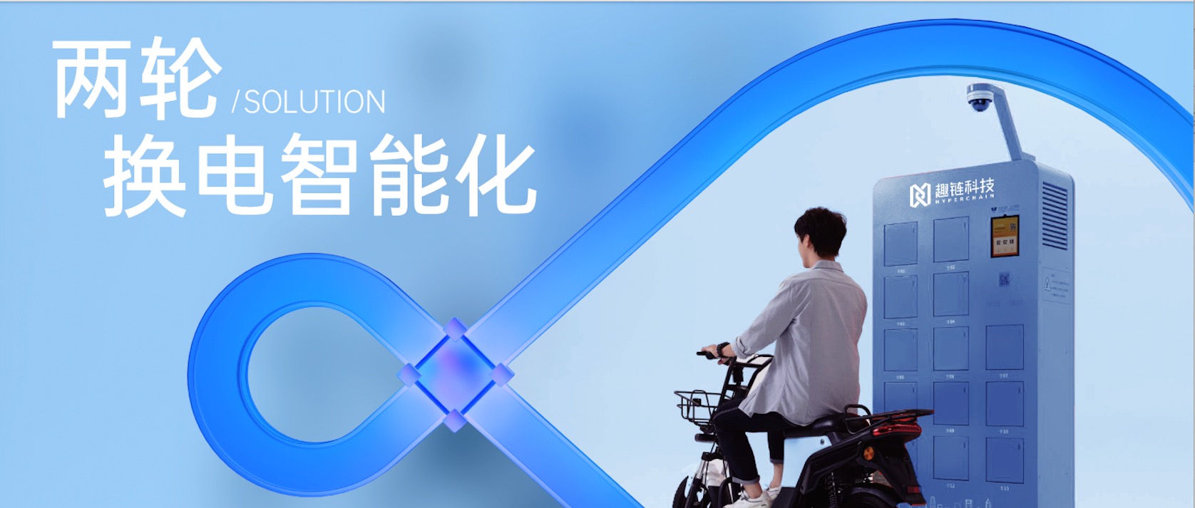 这项安全buff，我们给电动车用上了