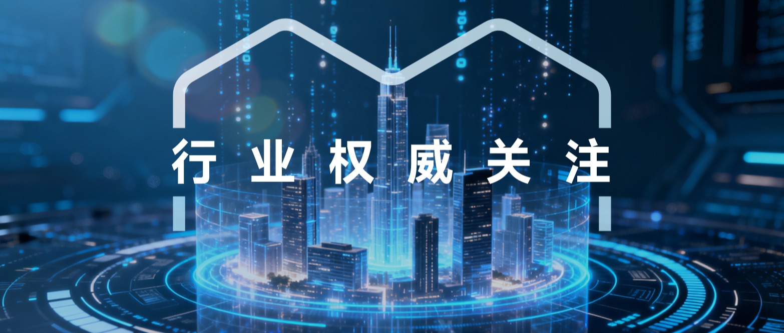 国家数据局召开数据领域民营企业座谈会，趣链科技受邀参与