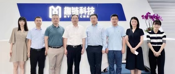 浙江省工商联党组副书记、副主席蔡晓春莅临趣链科技调研指导