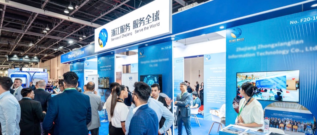 Hyperchain Showcases Trusted Digital Infrastructure at Seamless Fintech Middle East 2026