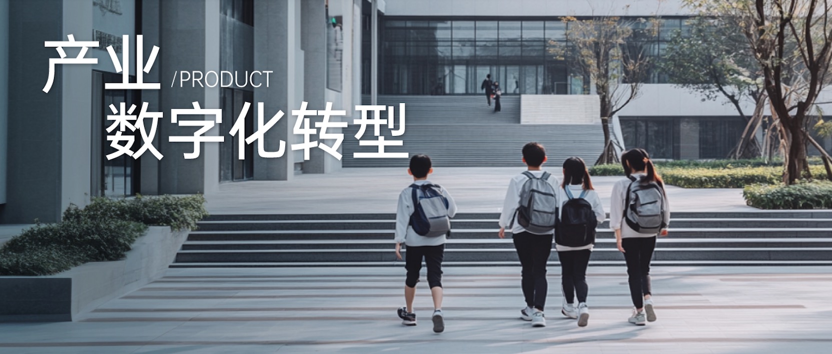 53.1亿元！给家长一个安心的开学季
