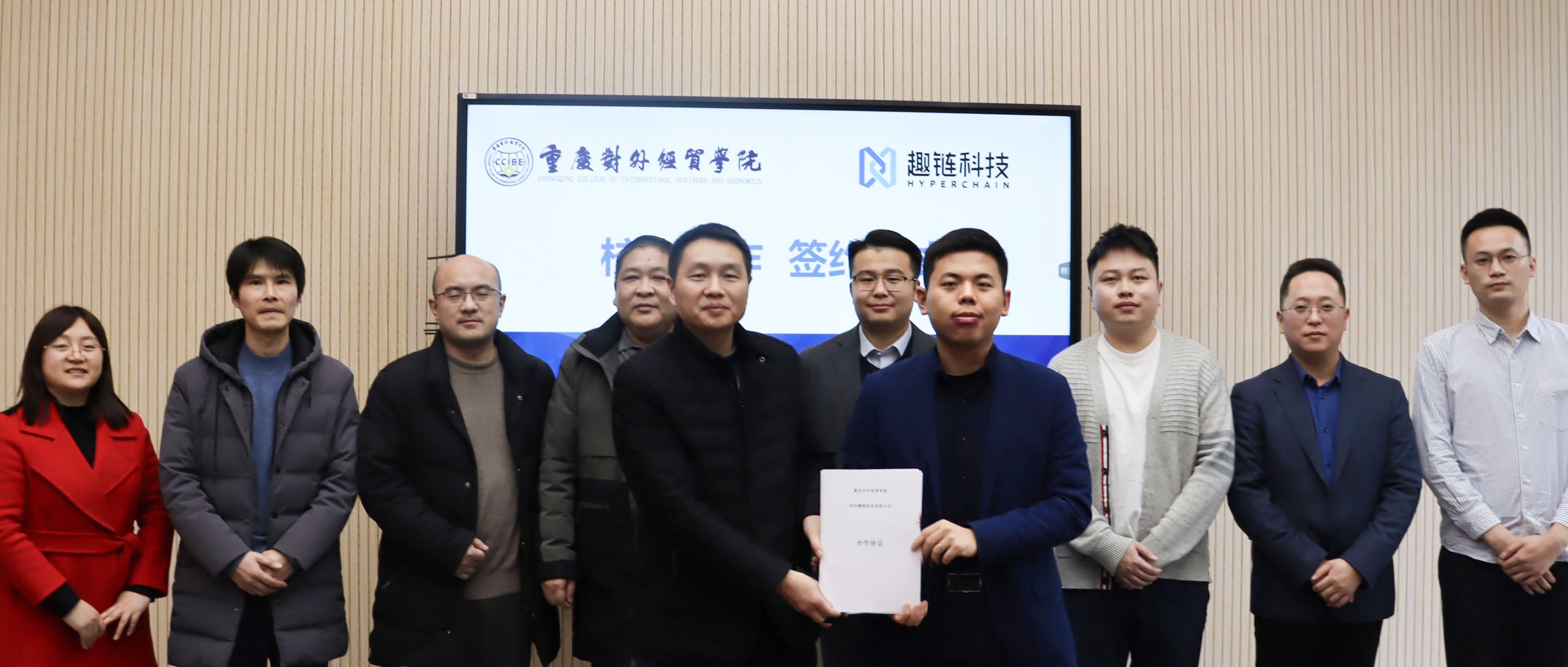 合作+1！区块链技术教育版图再扩张