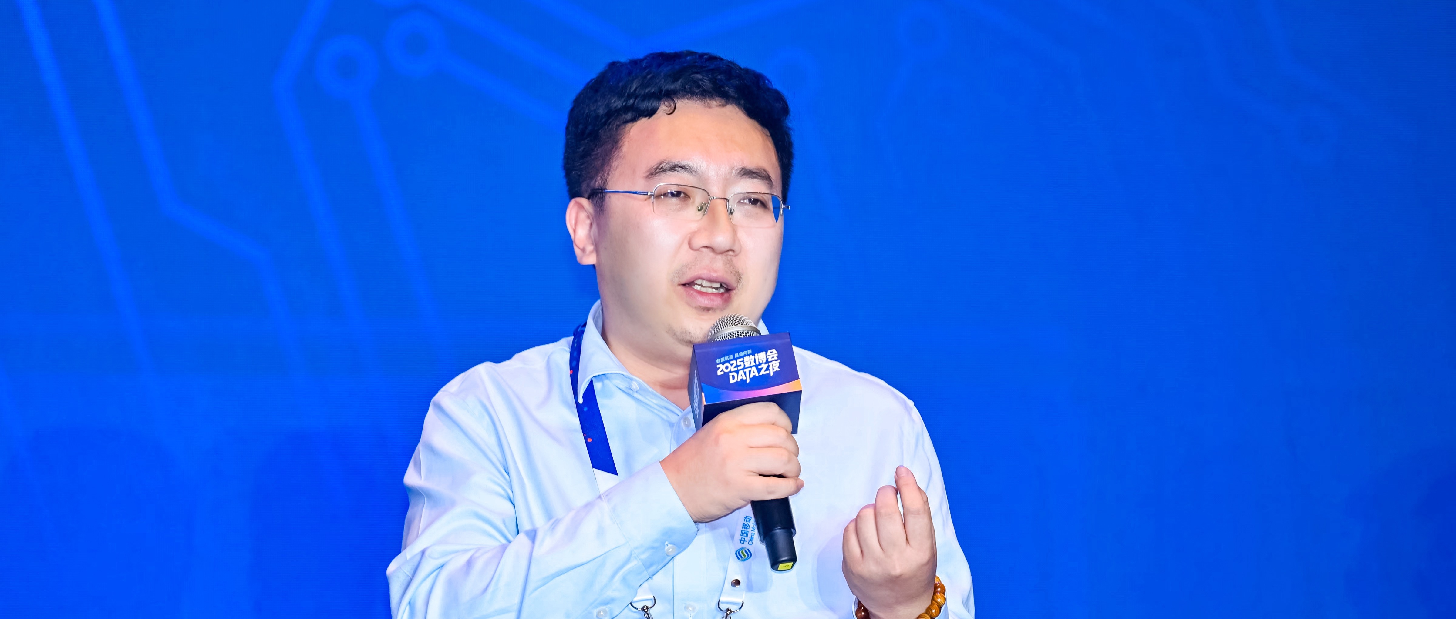 趣链科技受邀参与2025数博会“DATA之夜”