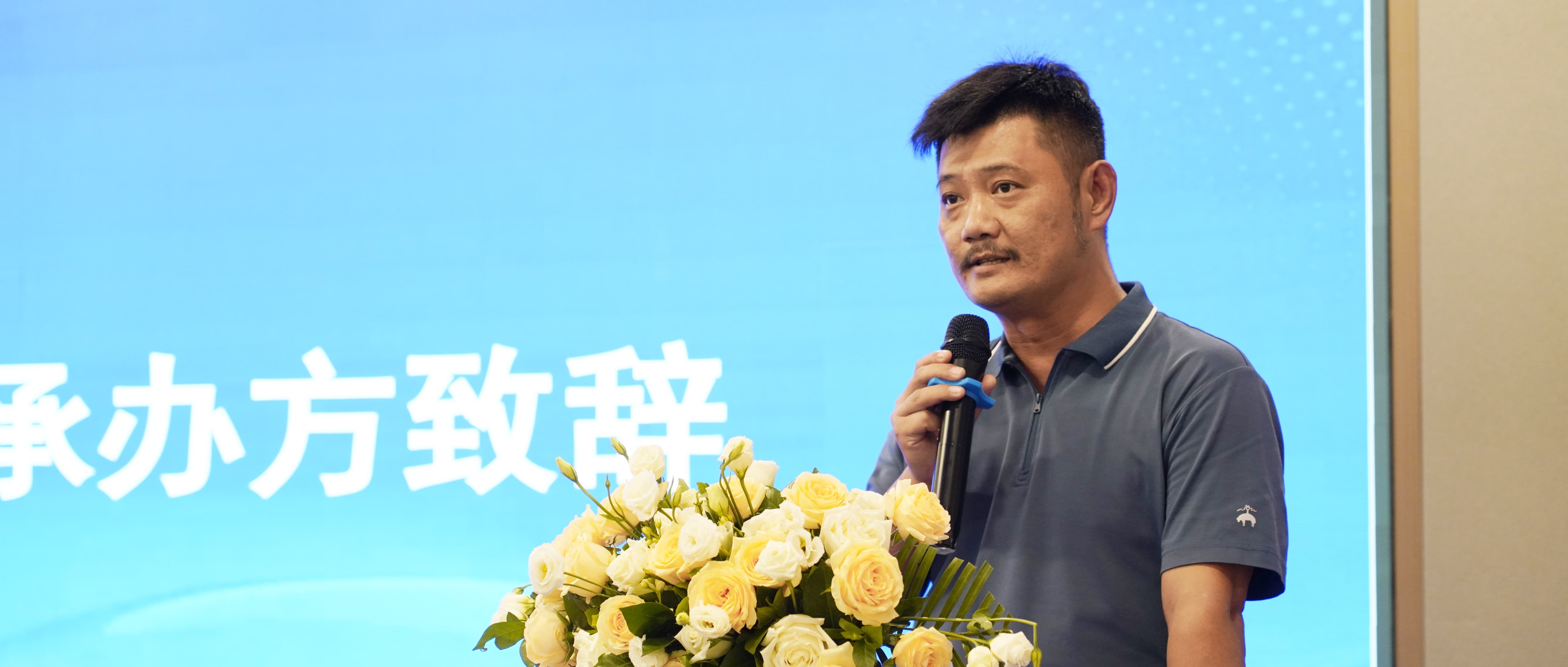 2025数据产业融合发展主题活动成功举办，趣链科技携手业界共创未来