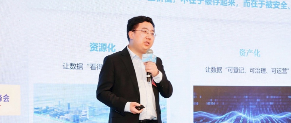 趣链科技李伟博士受邀出席第九届数字中国建设峰会主题交流活动
