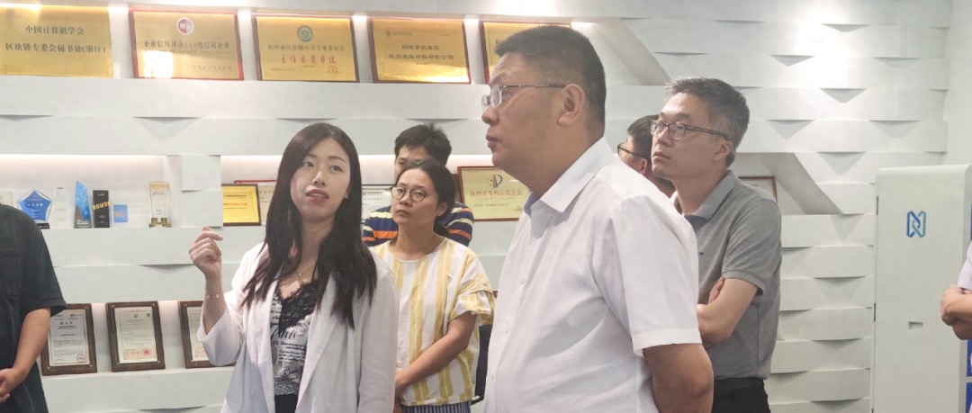 浙江省科技厅副厅长周土法一行莅临趣链科技考察调研