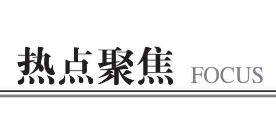 《“十四五”数字经济发展规划》强调数据要素是数字经济深化发展的核心引擎 数据要素价值凸现 确权、定价、交易将有序开展