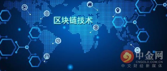 不平凡的2020 趣链科技为区块链行业未来发展垒石筑基
