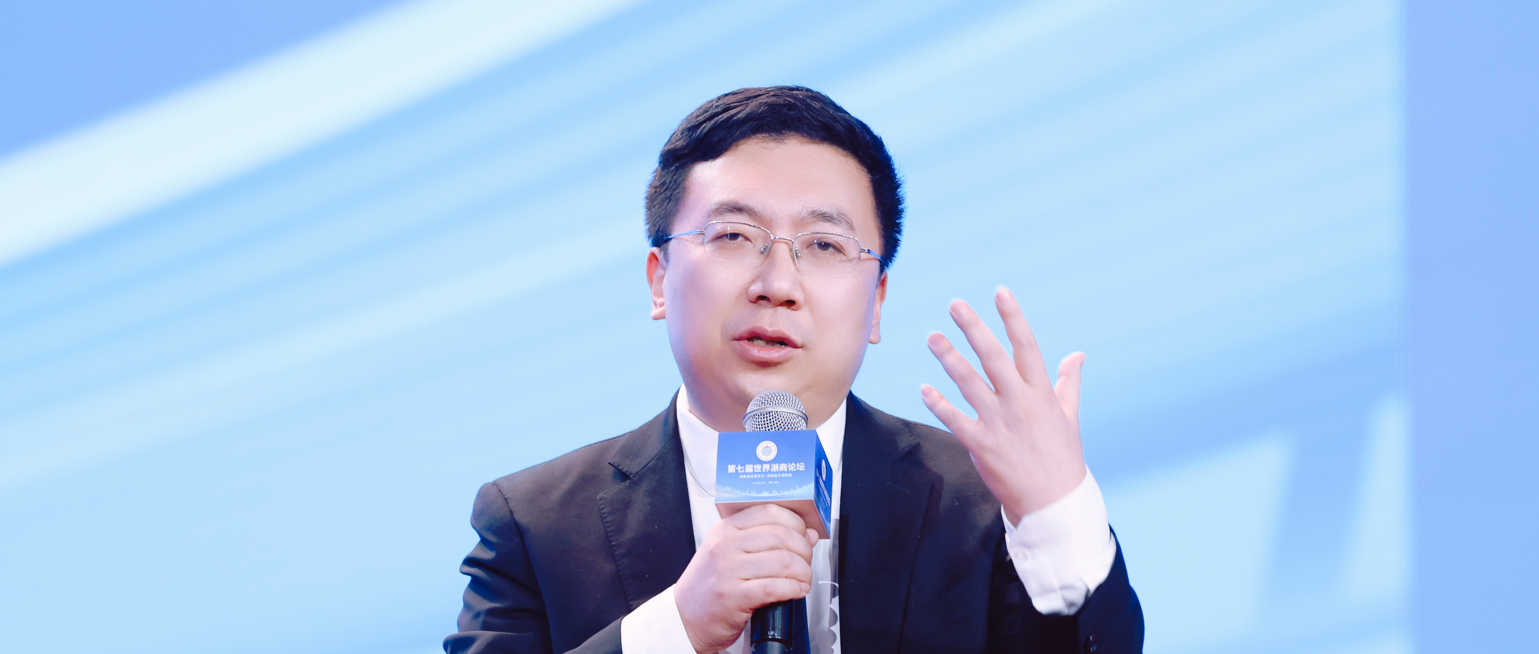 李伟博士受邀出席第七届世界浙商大会