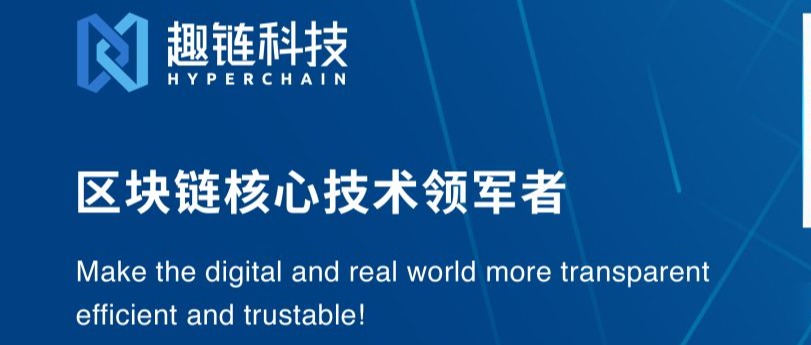 趣评行业 | 第18期：区块链大事件，看这一篇就够了！