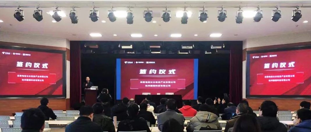 趣链科技推动区块链基础设施 打造城市级区块链平台