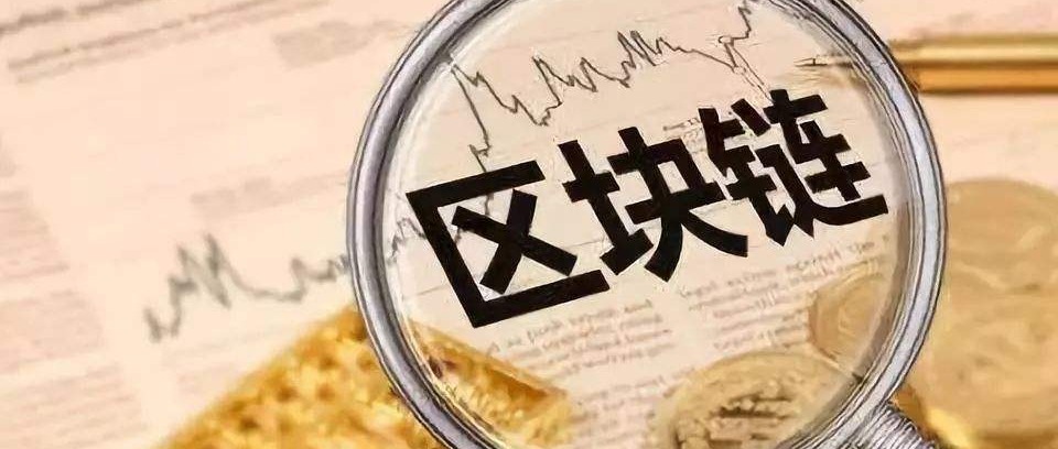 疫情之下，区块链如何助慈善行业树立公信力？