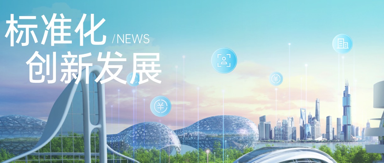 我们向全世界发出第一份城市级区块链建设指南
