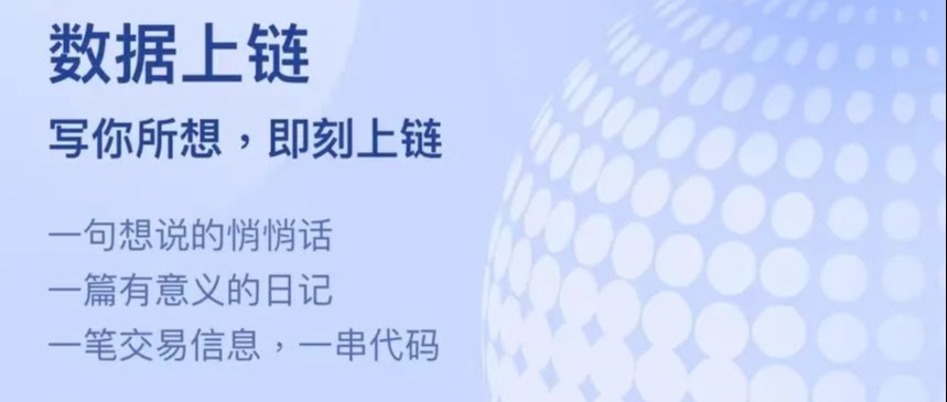 用户突破200000！趣链服务平台又上新功能了