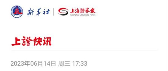趣链科技CEO李伟：碳资产交易是区块链最重要、最典型的应用场景之一