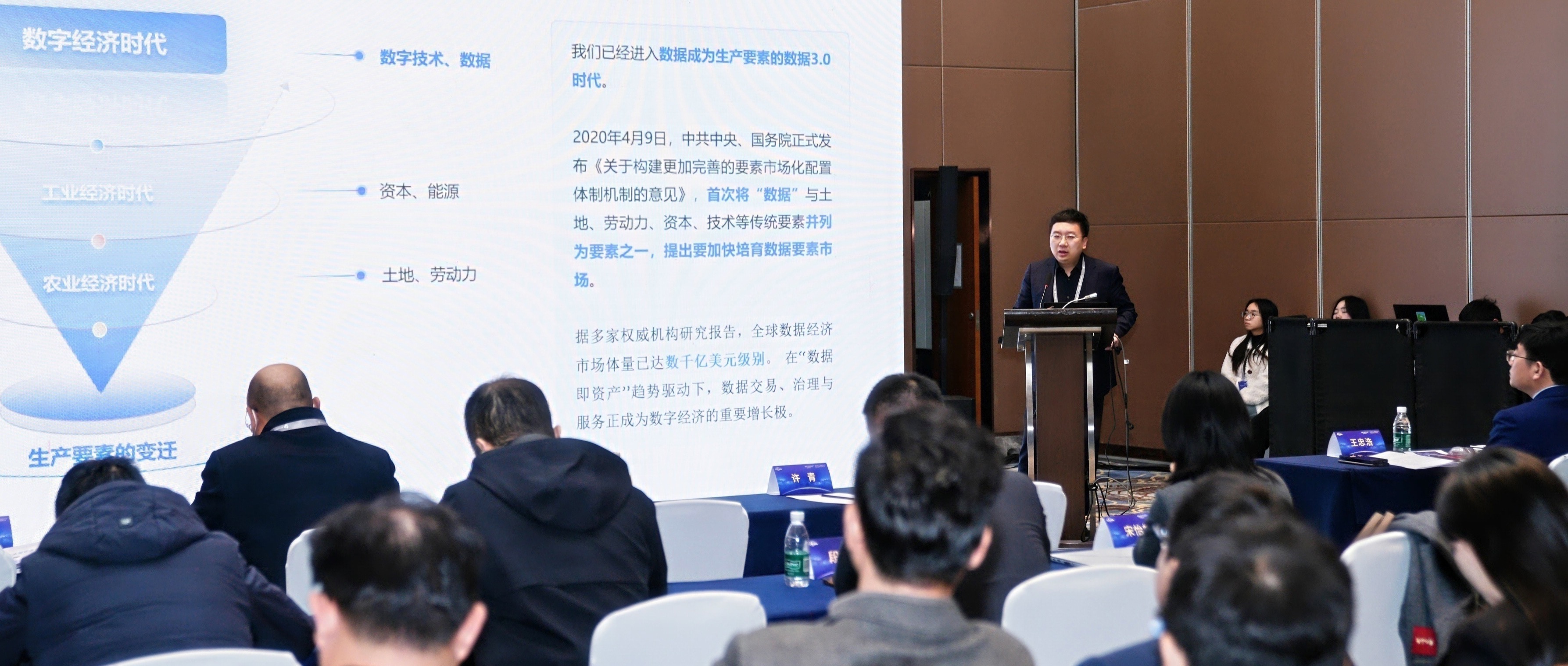 聚焦医疗数据要素化：趣链科技出席2025智链·医疗人工智能生态大会