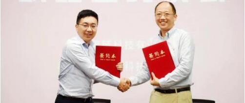 区块链赋能在线教育！趣链科技与通关中辅达成战略合作