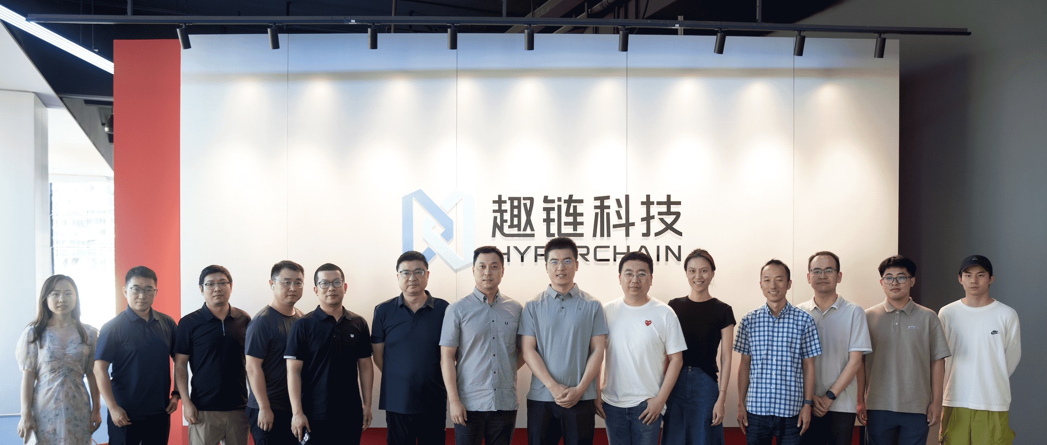 共青团杭州市委副书记许江晨一行莅临趣链科技调研