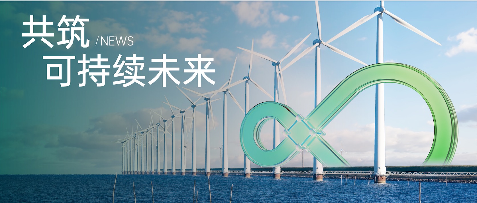 趣链科技正式加入联合国全球契约组织