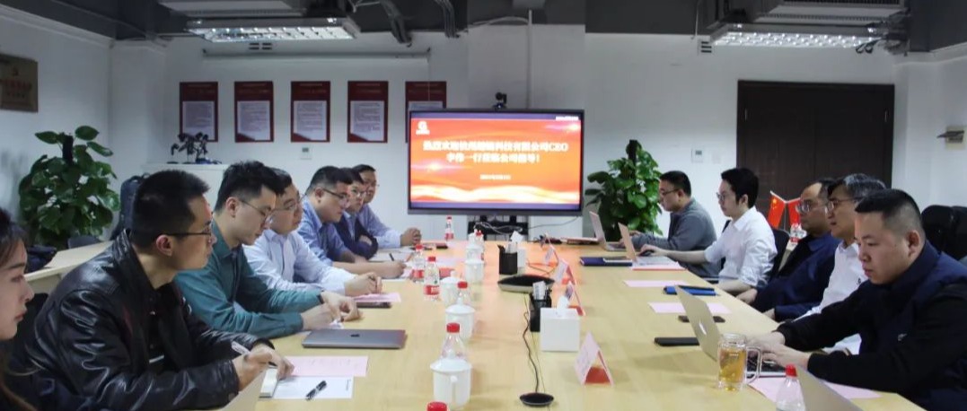趣链科技与北港大数据互访交流