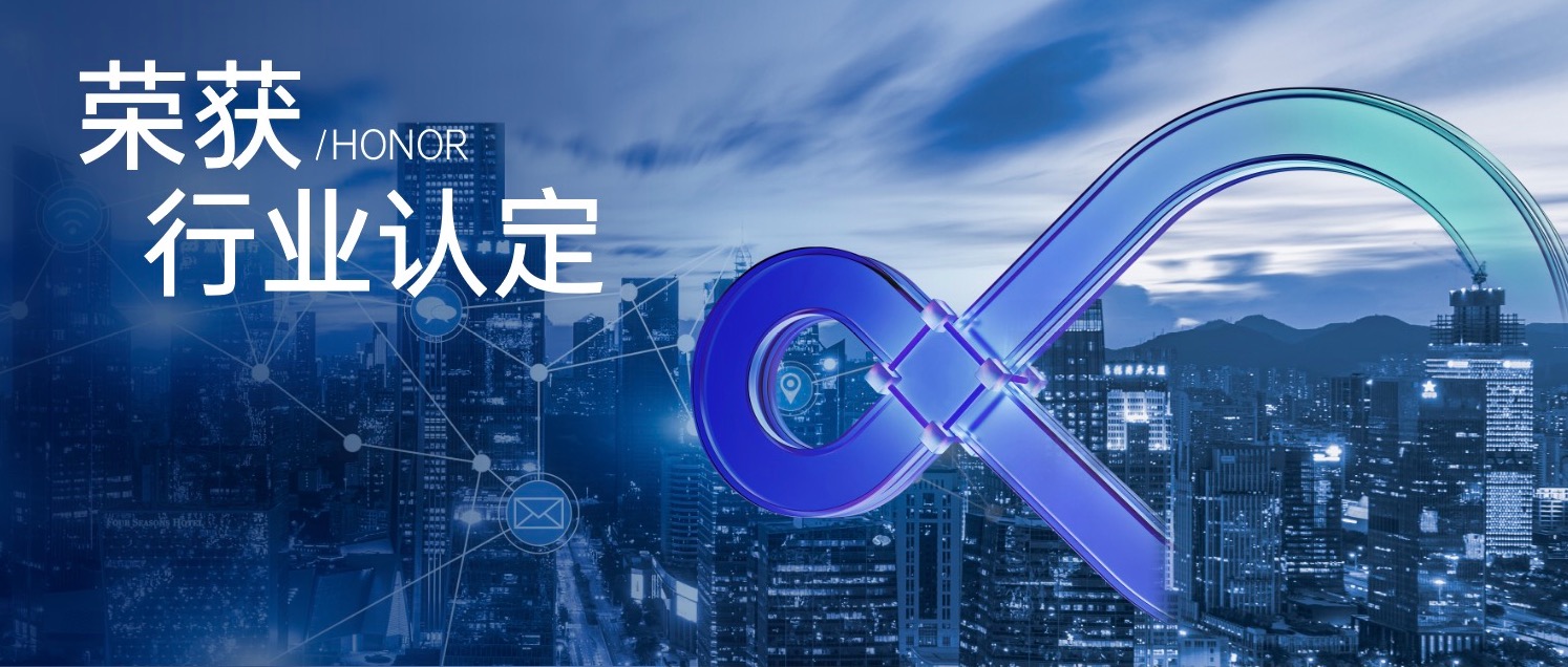 中国仅4家！趣链科技入围全球知识产权领域最高奖项
