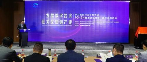 重庆市区块链应用创新产业联盟新增两家成员企业