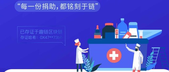 区块链+公证“双护航”，善踪平台互联网公证功能上线