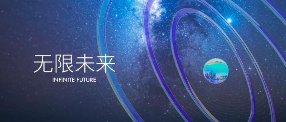 开放 共生｜趣链科技2021产品发布会都讲了什么？