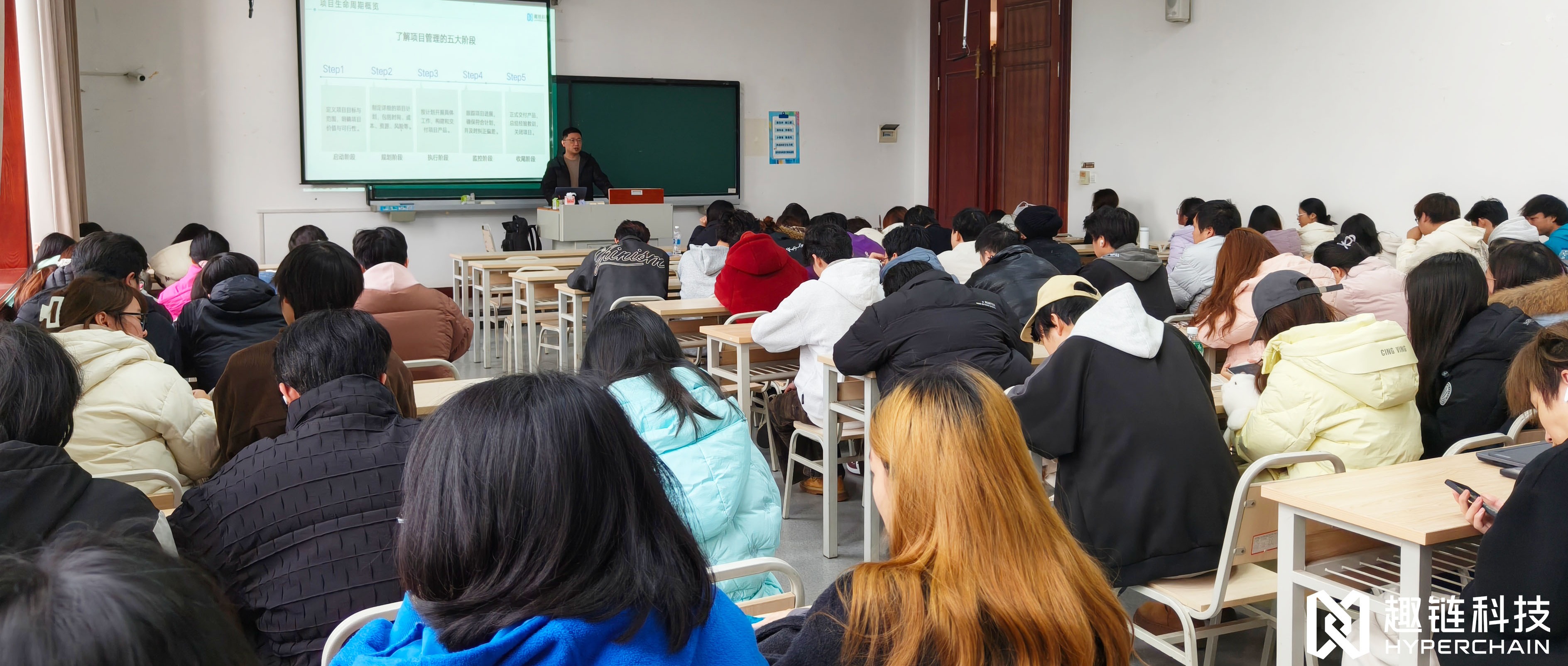 产学协同｜趣链科技助力重庆财经学院开展区块链专题培训