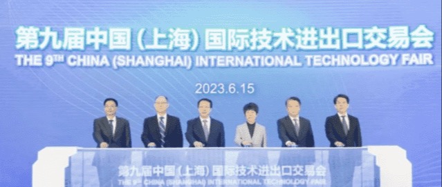 六月第三站！趣链科技精彩亮相上交会
