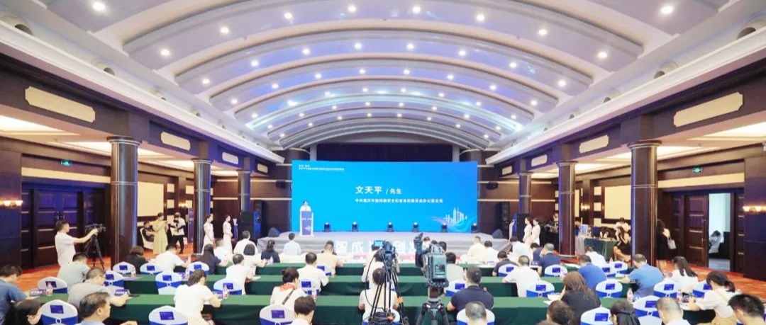 重庆区块链开放服务平台正式发布，按下成渝双城经济圈发展“快进键”
