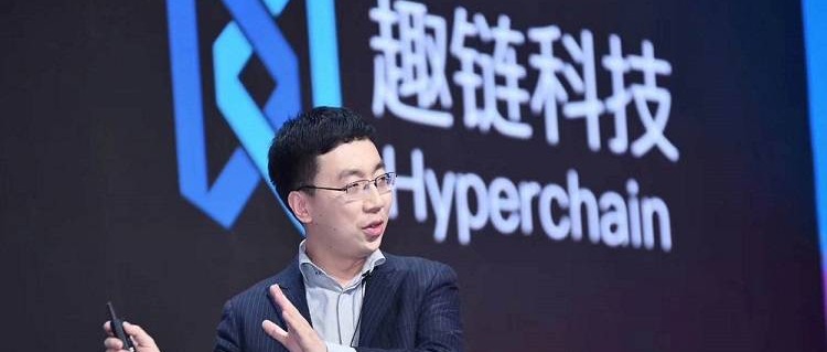 趣链科技李伟：我们高估了区块链五年的价值，也低估了它未来二十年的影响力
