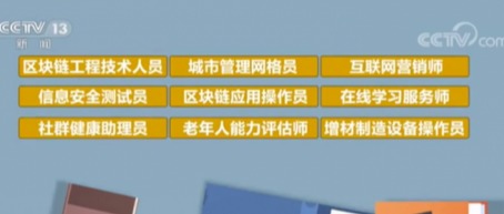 区块链人才短缺 趣链科技积极助推区块链技术人才专业队伍建设