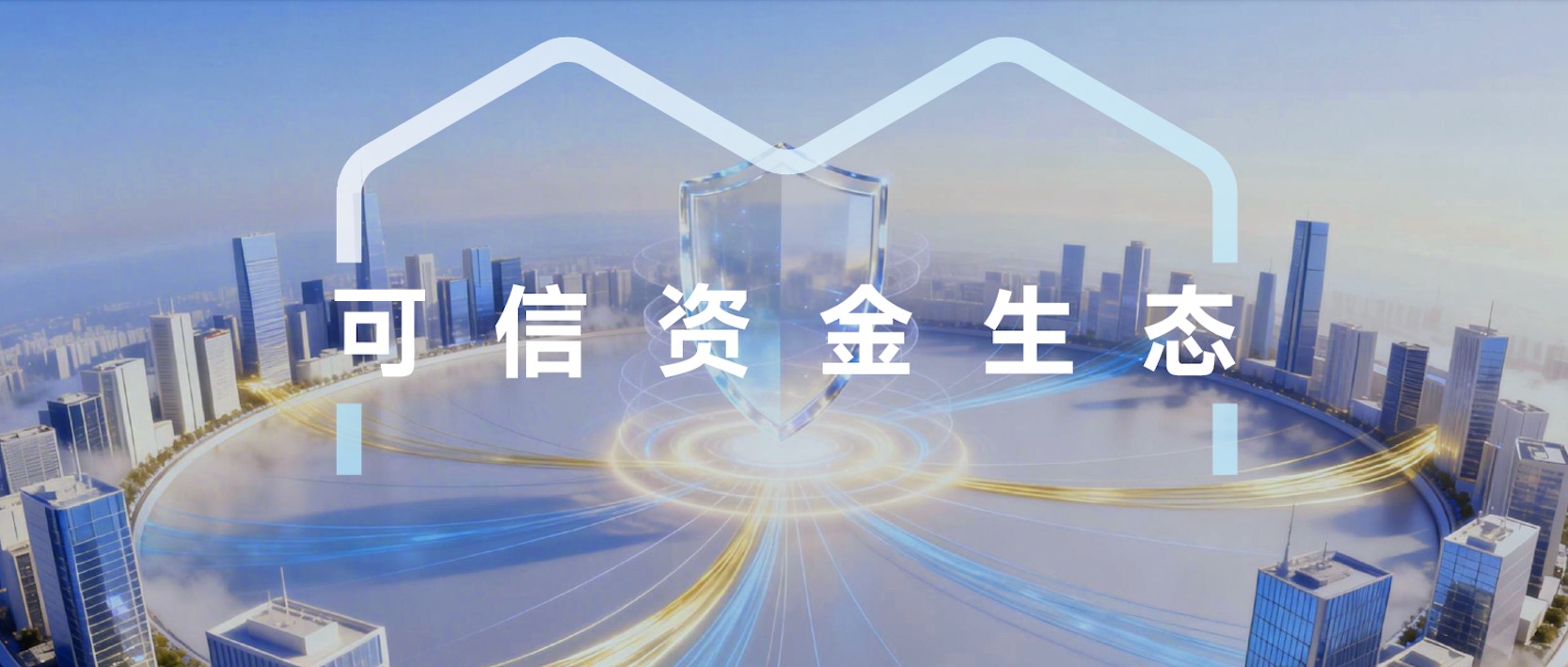 告别“糊涂账”！重塑社保账户安全“河北样板”