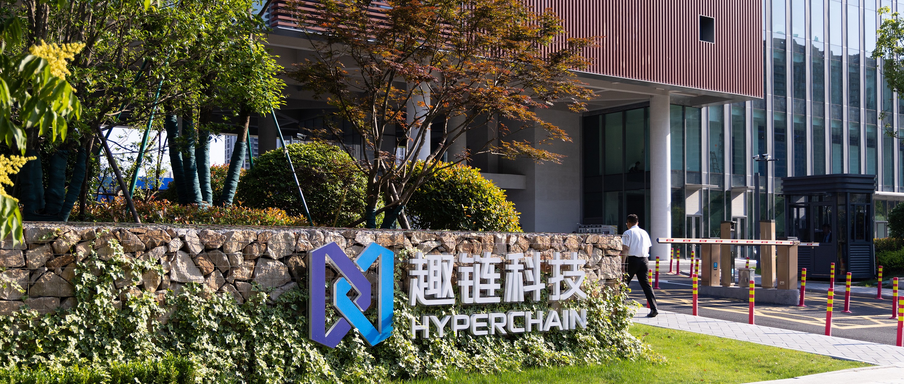 温州城市可信数据空间入选2026年浙江数商优秀案例