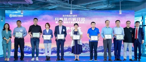 趣链科技加入国内首个区块链开源工作组 为区块链生态构建提速