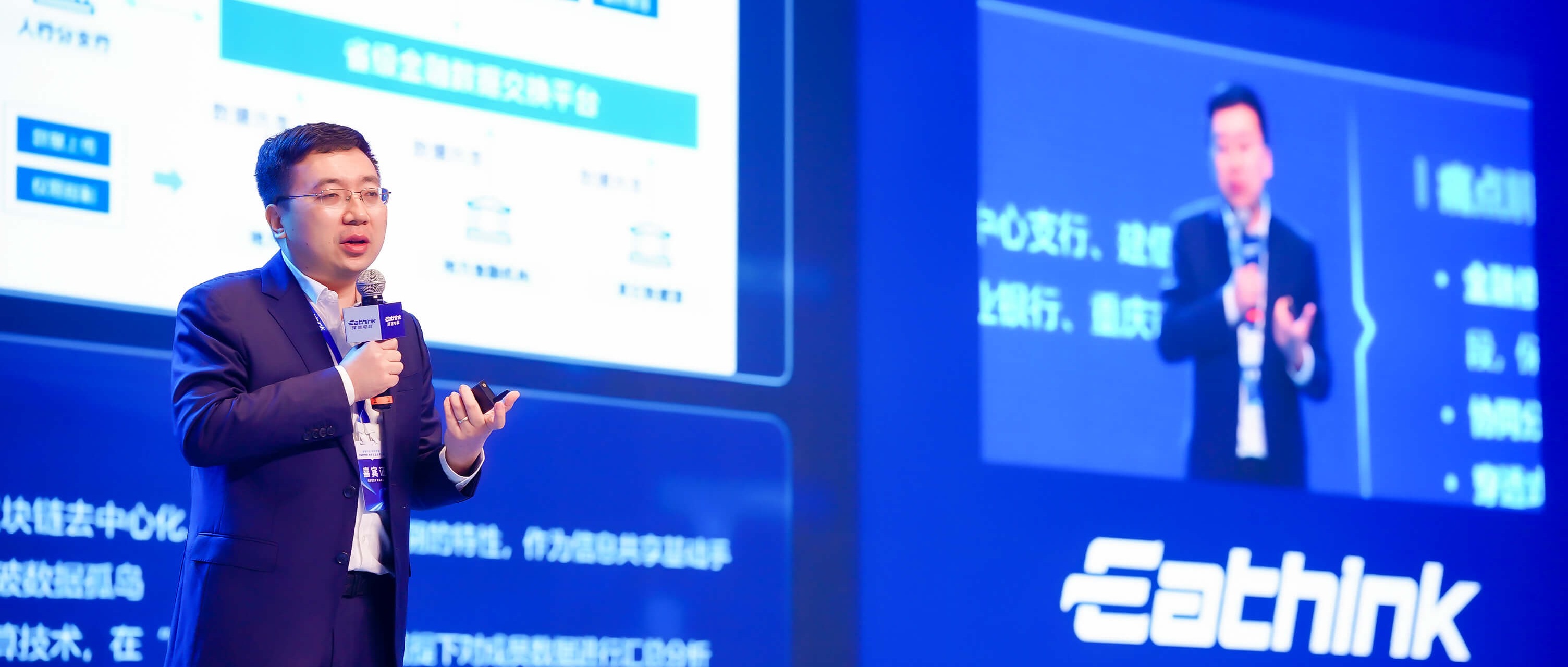 数智观察 | 对话趣链科技李伟：ChatGPT时代，区块链能否让数字变得更加真实可信？