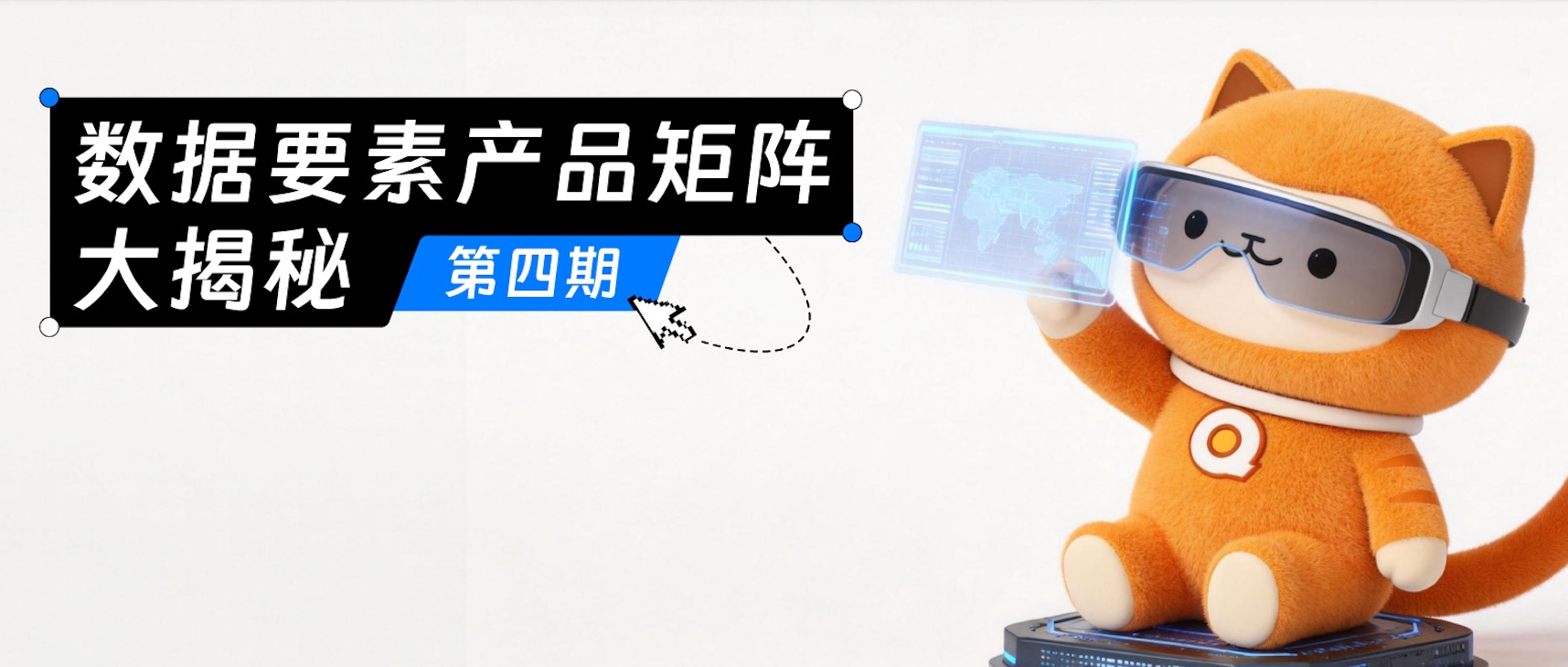 告别语料加工“手工作坊”，探索高质量数据集工程化解法