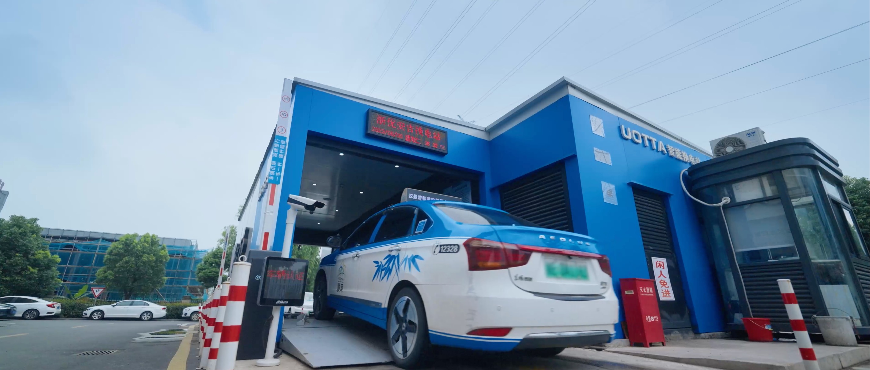 Building Trusted Digital Infrastructure for Clean Mobility: Hyperchain’s Blockchain Powered Battery Swap Platform