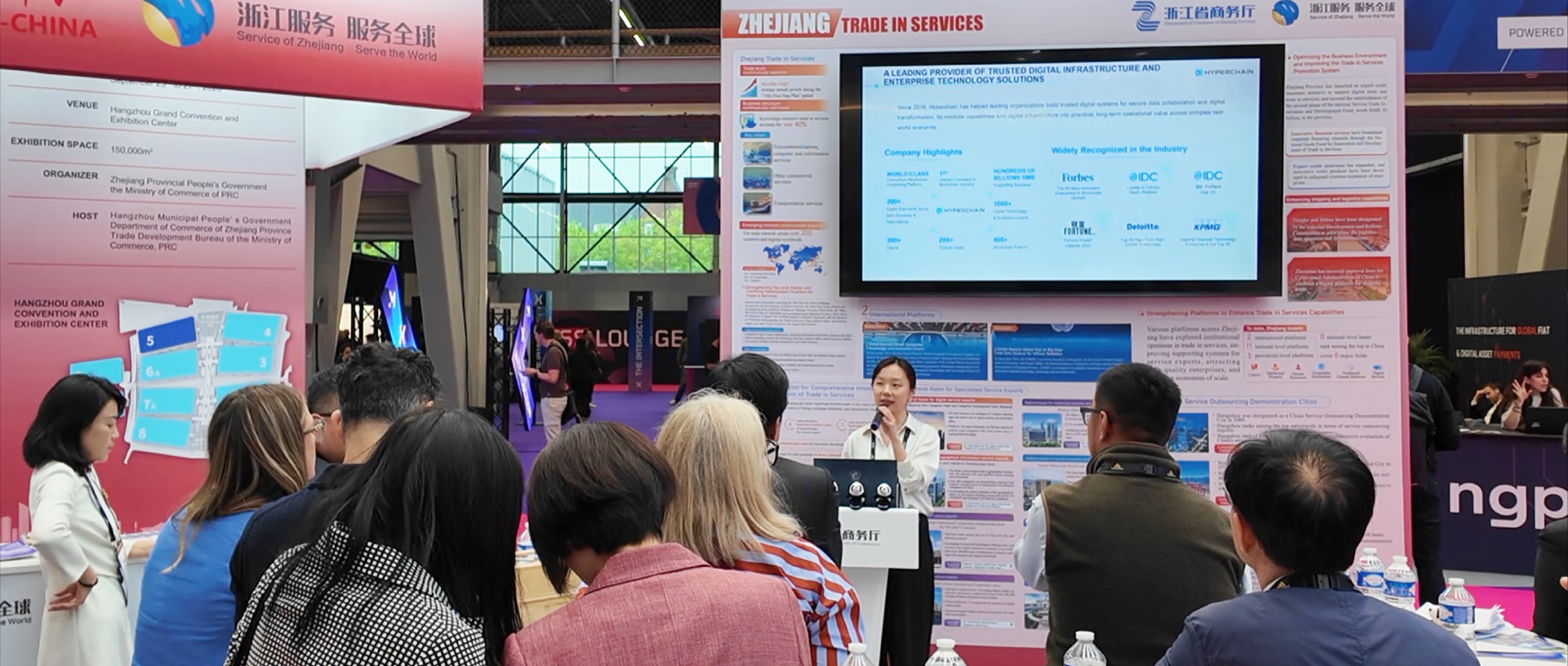 Hyperchain Returns to Money20/20 Europe 2026, Showcasing Trusted Infrastructure for Industrial Finance